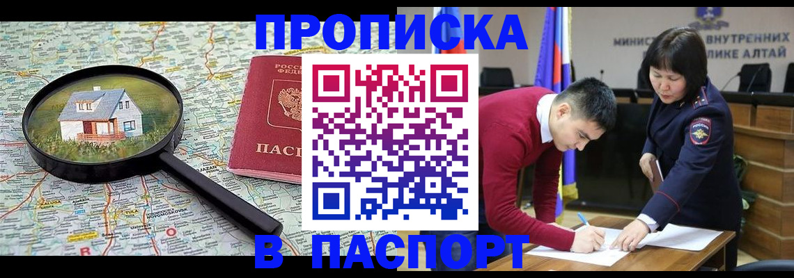 регистрация в Малоярославце