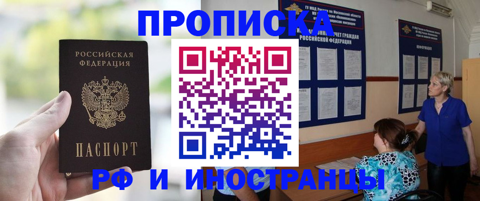 где прописаться в Малоярославце